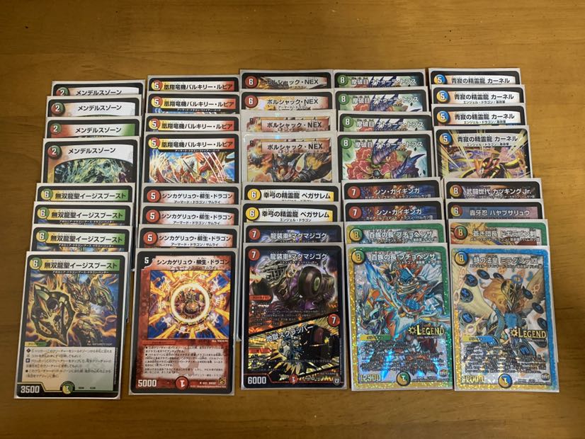 NEXダンテ デッキ 調整パーツ付き