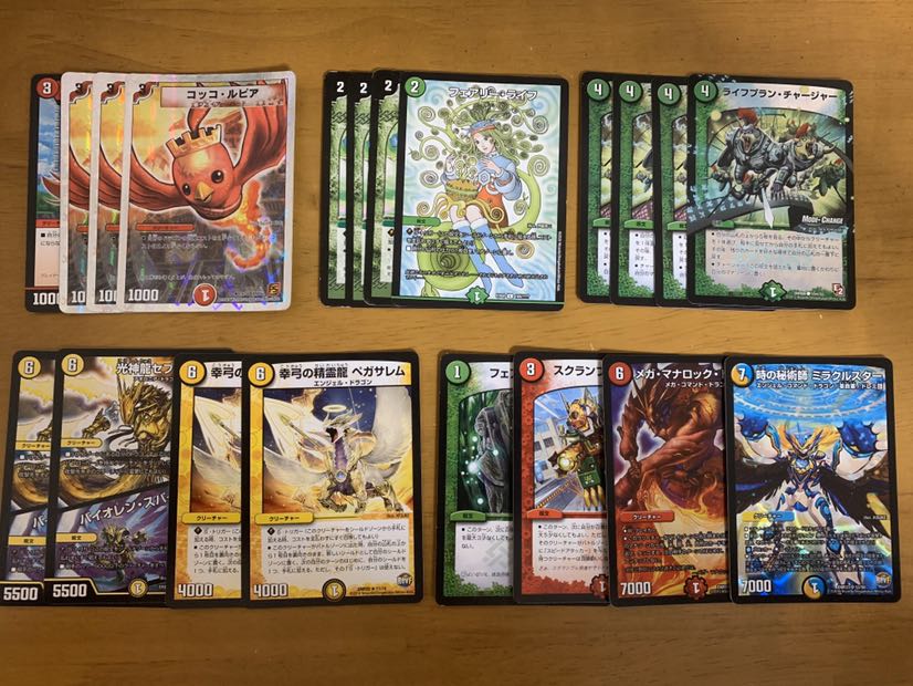 NEXダンテ デッキ 調整パーツ付き