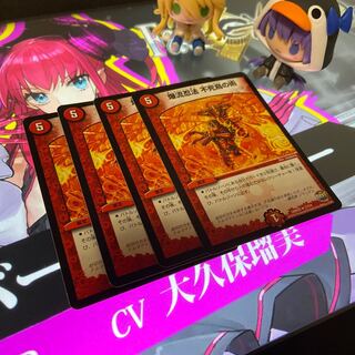 爆流忍法 不死鳥の術