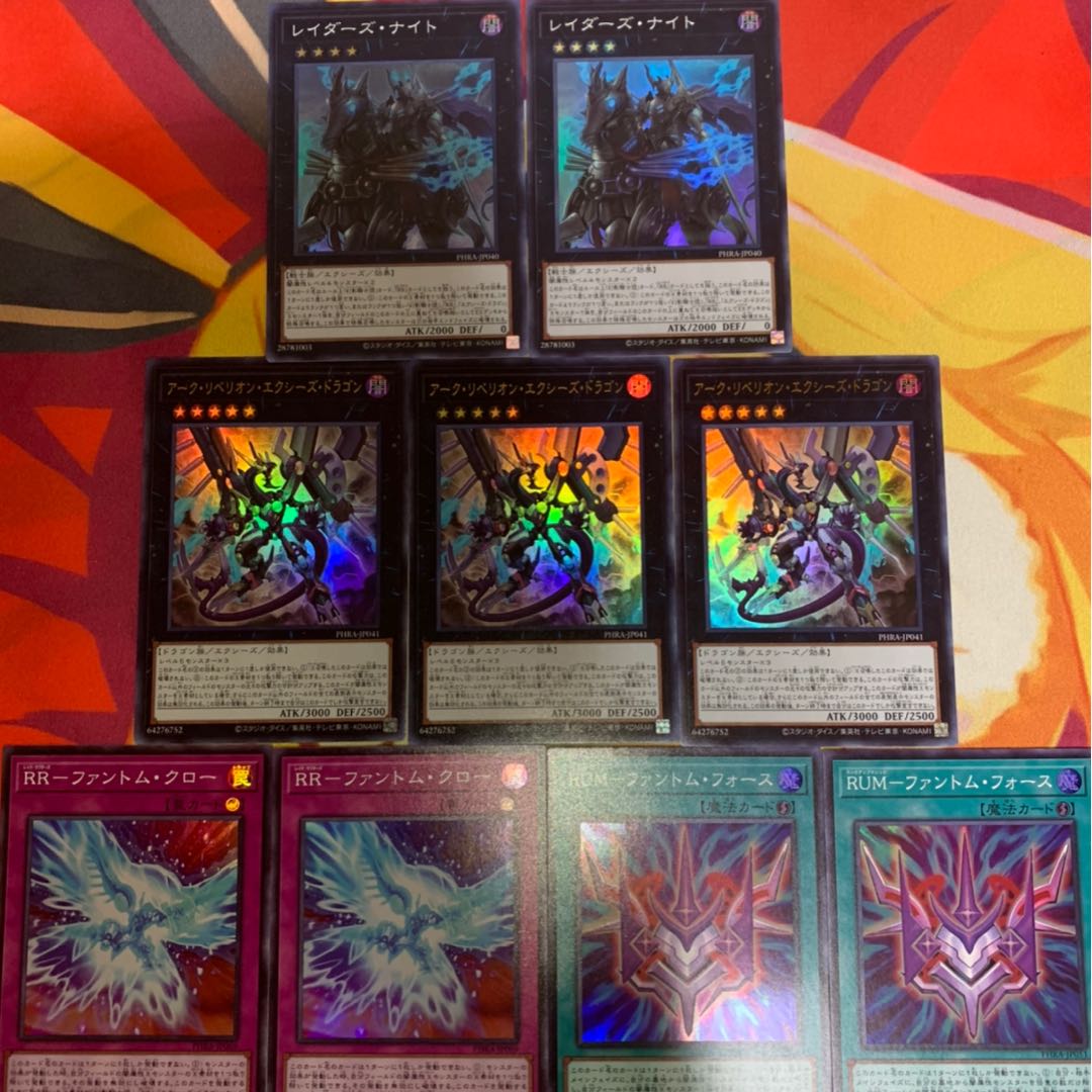 【RR.幻影騎士団.レイダーズ】アークリベリオンエクシーズドラゴン他多数