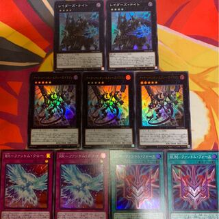 【RR.幻影騎士団.レイダーズ】アークリベリオンエクシーズドラゴン他多数