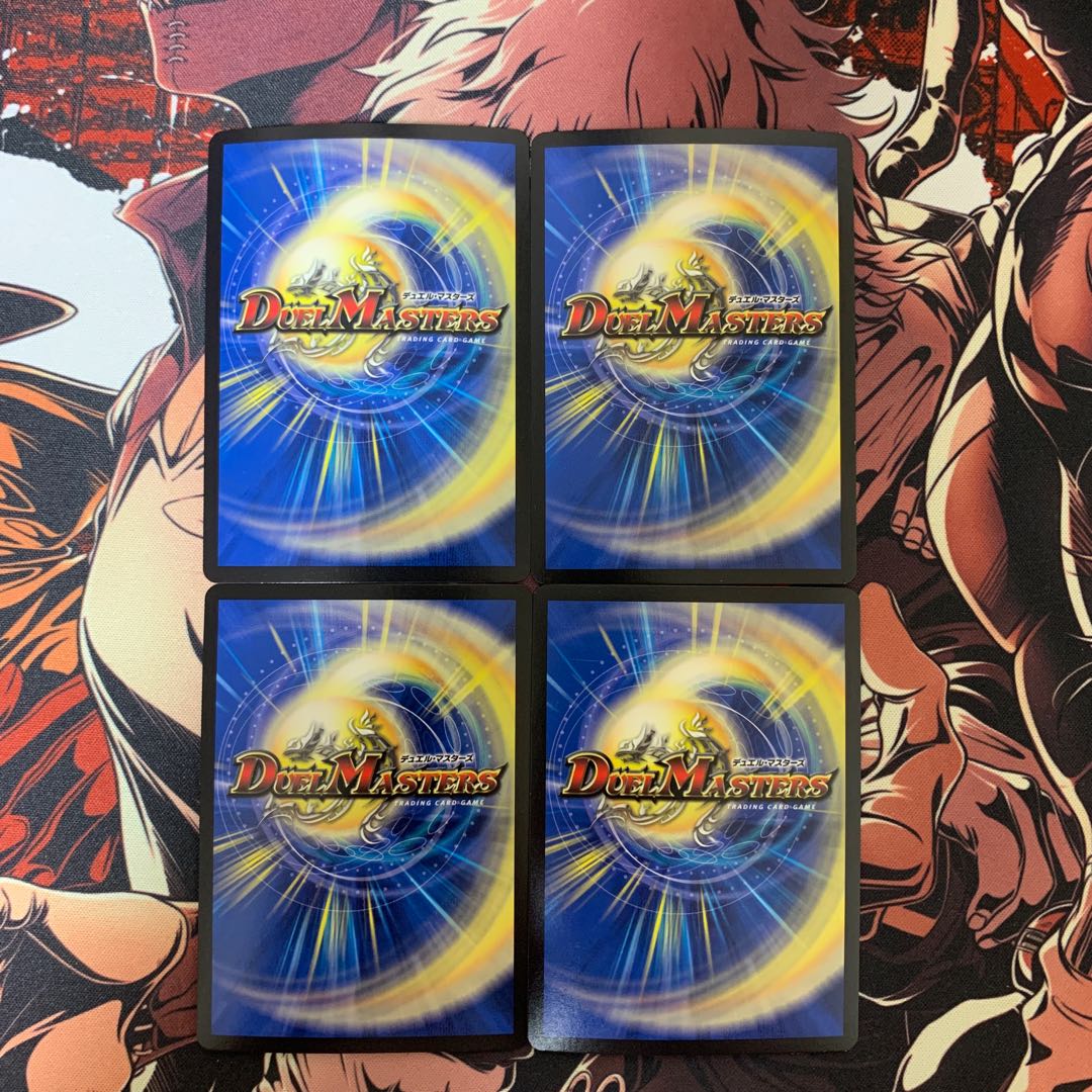 龍装艦 チェンジザ 4枚