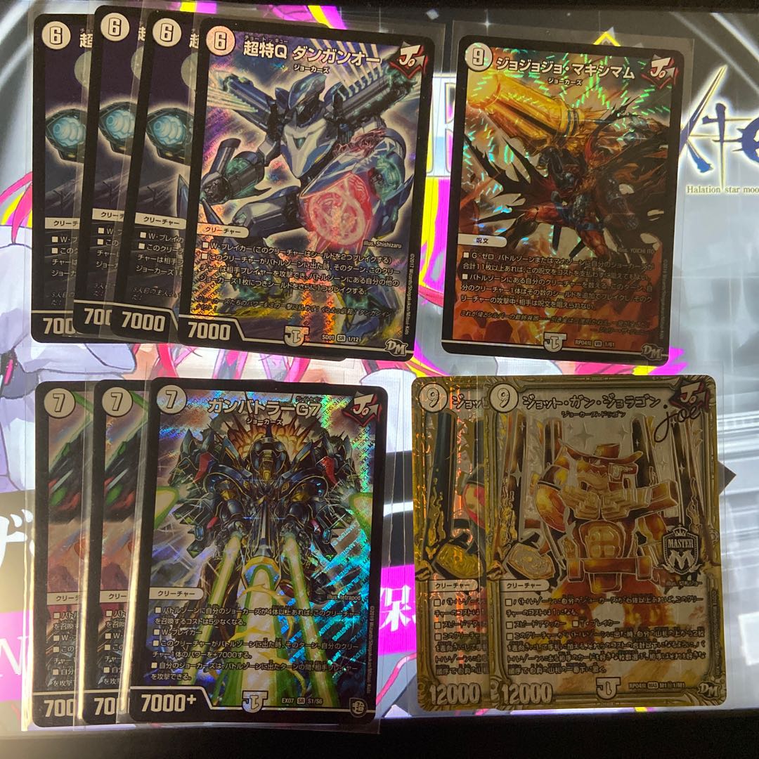 無色ジョーカーズデッキ(ダンガン、ガンバトラー軸)