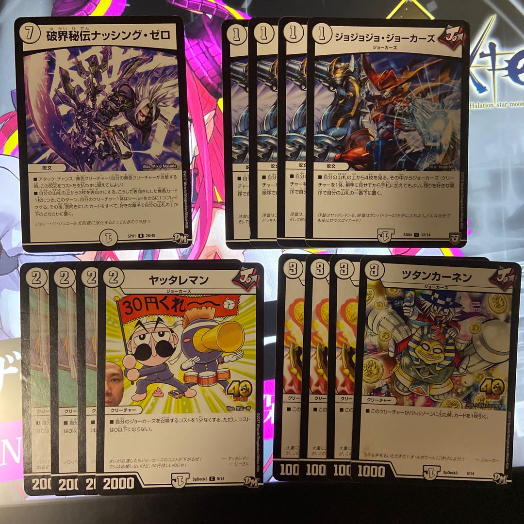 無色ジョーカーズデッキ(ダンガン、ガンバトラー軸)