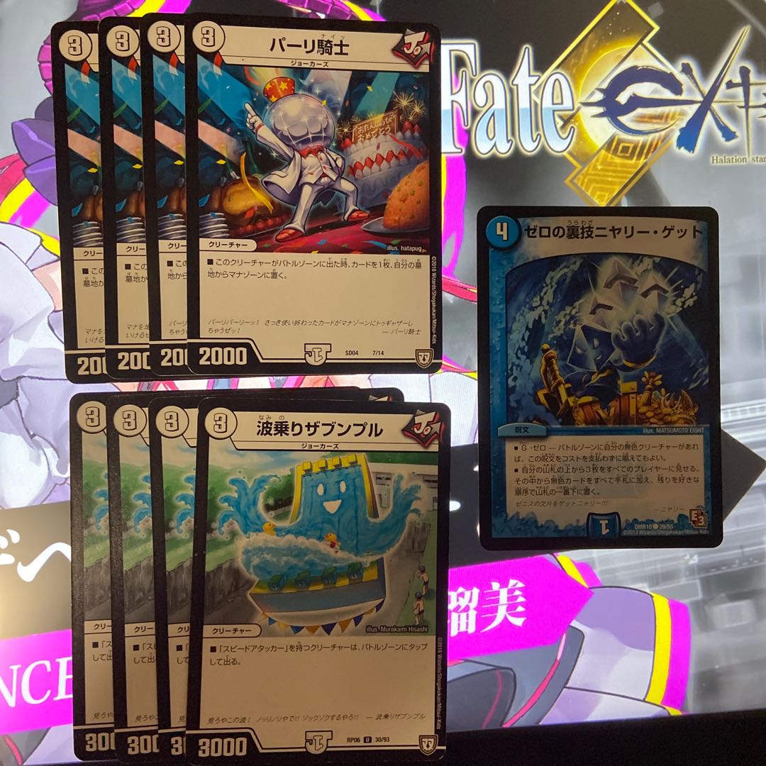 無色ジョーカーズデッキ(ダンガン、ガンバトラー軸)