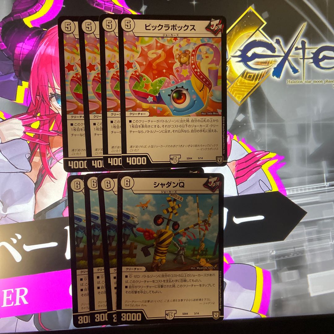 無色ジョーカーズデッキ(ダンガン、ガンバトラー軸)