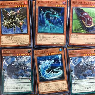Yu-Gi-Oh! Collective sale