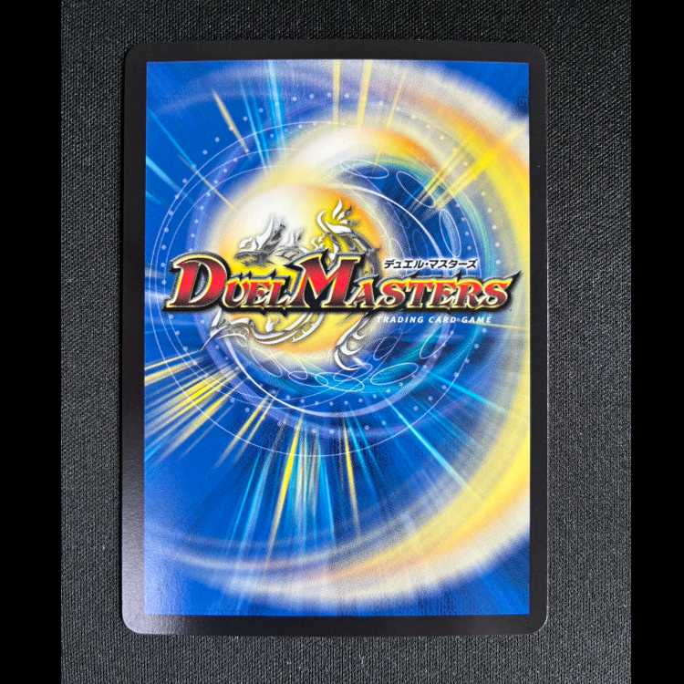 #CRYMAX ジャオウガ KGM 11/60 1枚