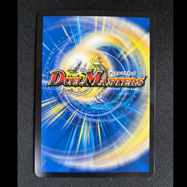 #鬼札アバクと鬼札王国(銀トレジャー) SR TR7/TR9 1枚
