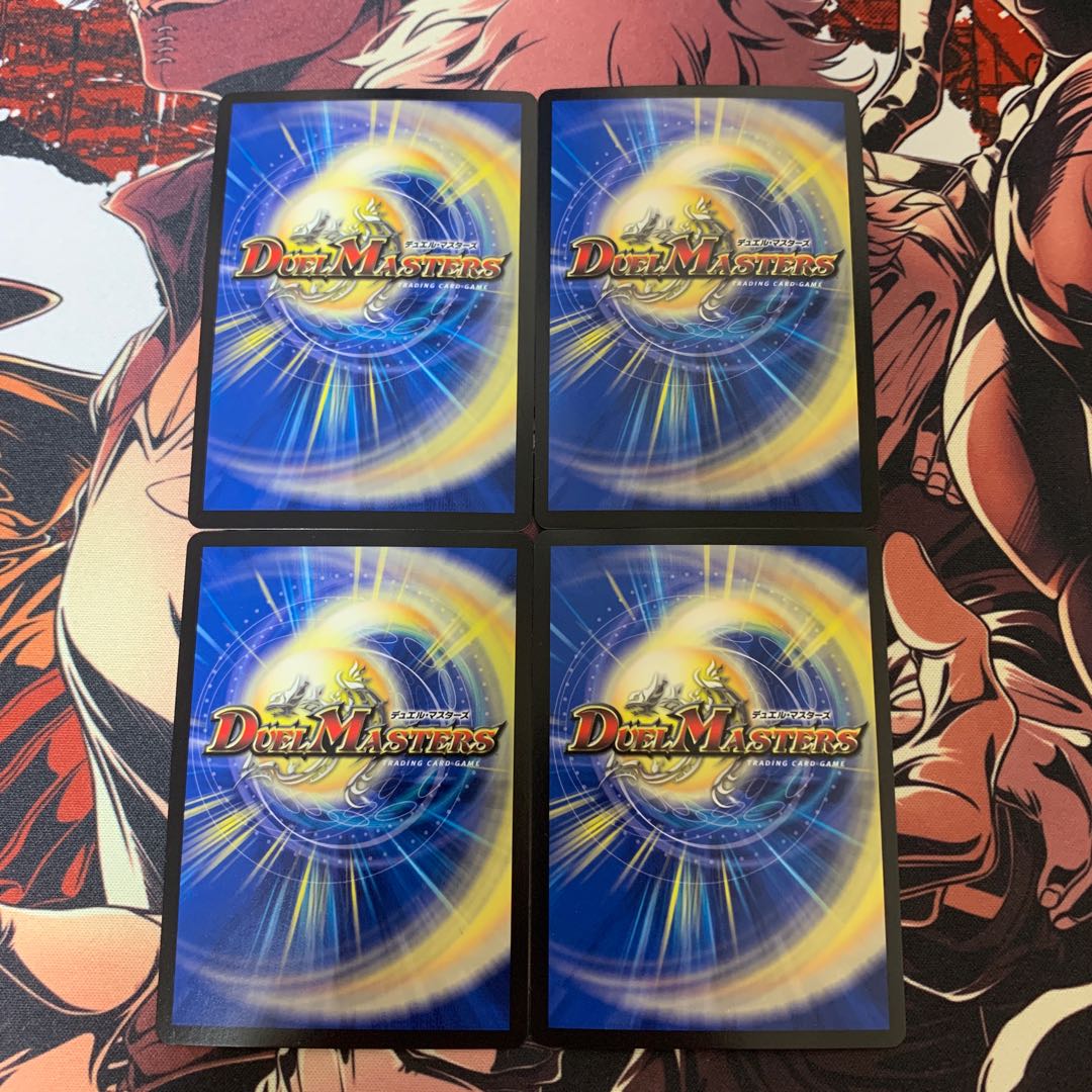 ドンドン水撒くナウ 4枚