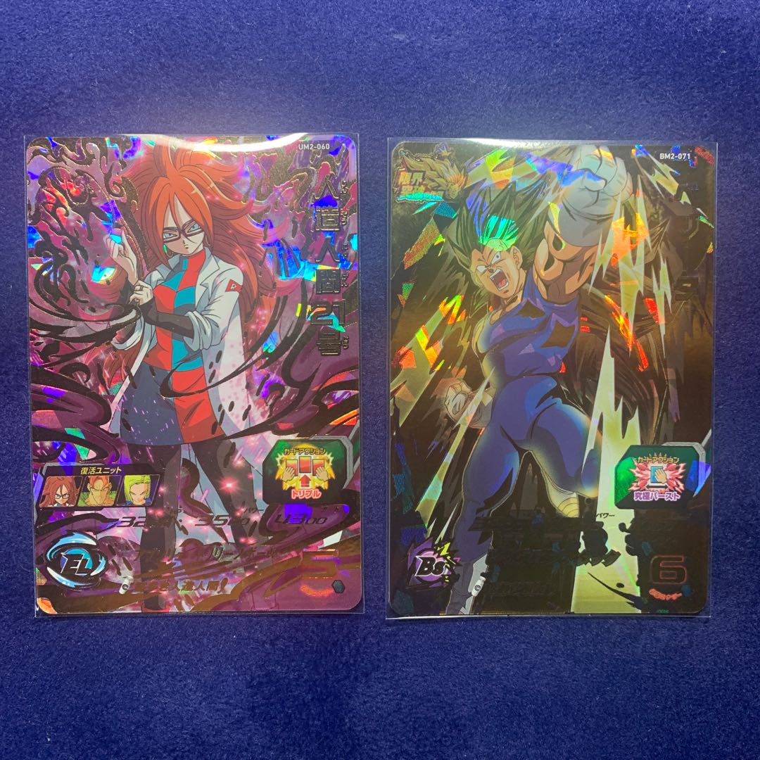 ドラゴンボールヒーローズ