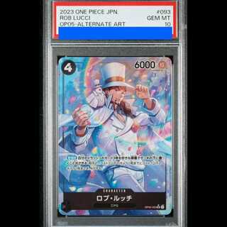 【PSA10】ロブ・ルッチ(パラレル) P-SR OP05-093 1枚