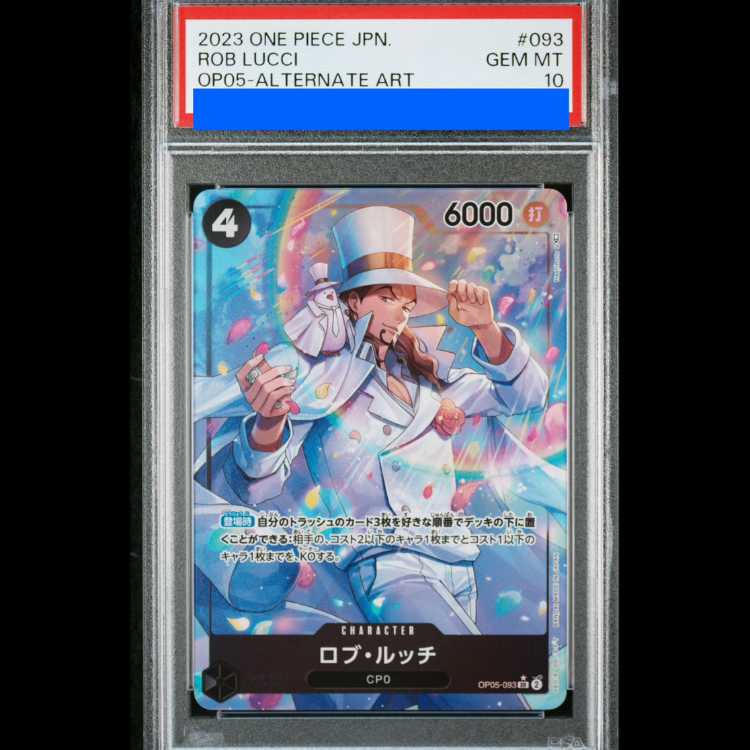 【PSA10】ロブ・ルッチ(パラレル) P-SR OP05-093 1枚