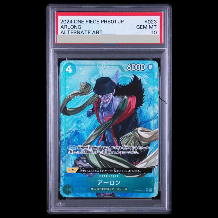 [PSA10] Aaron (Parallel) P-R OP06-023 1枚