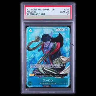 [PSA10] Aaron (Parallel) P-R OP06-023 1枚