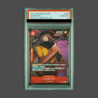 [PSA10] Schleyer (Parallel) P-SR OP06-009 1枚