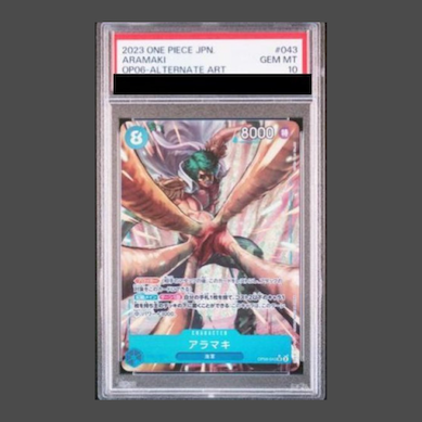 【PSA10】アラマキ(パラレル) P-SR OP06-043 1枚