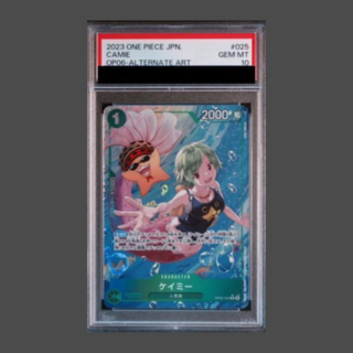 【PSA10】ケイミー(パラレル) P-R OP06-025 1枚