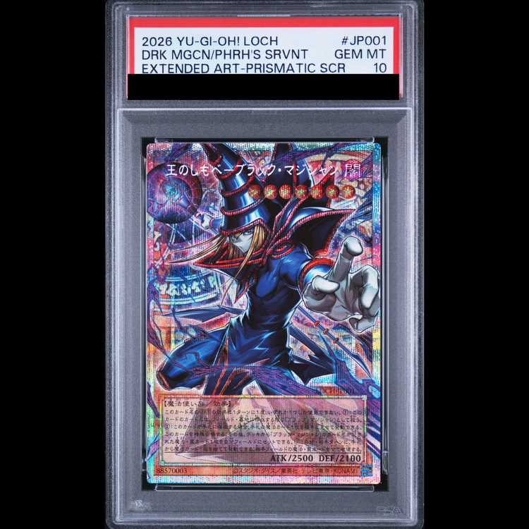 【PSA10】王のしもべ-ブラック・マジシャン(オーバーフレーム) プリズマティックシークレットレア LOCH-JP001 1枚