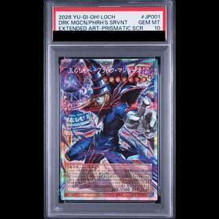 【PSA10】王のしもべ-ブラック・マジシャン(オーバーフレーム) プリズマティックシークレットレア LOCH-JP001 1枚