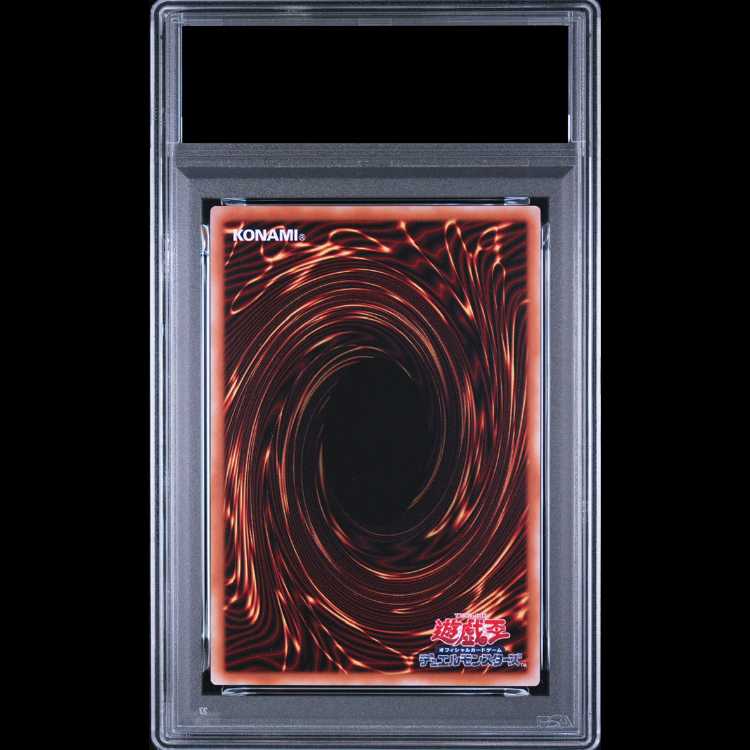 【PSA10】王のしもべ-ブラック・マジシャン(オーバーフレーム) プリズマティックシークレットレア LOCH-JP001 1枚