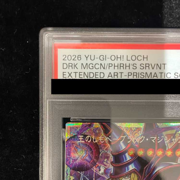 【PSA10】王のしもべ-ブラック・マジシャン(オーバーフレーム) プリズマティックシークレットレア LOCH-JP001 1枚