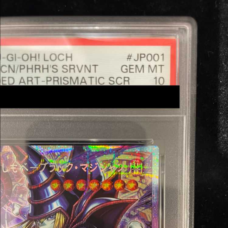 【PSA10】王のしもべ-ブラック・マジシャン(オーバーフレーム) プリズマティックシークレットレア LOCH-JP001 1枚