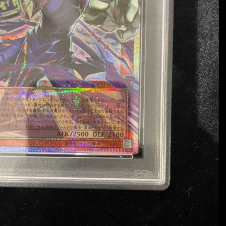 【PSA10】王のしもべ-ブラック・マジシャン(オーバーフレーム) プリズマティックシークレットレア LOCH-JP001 1枚