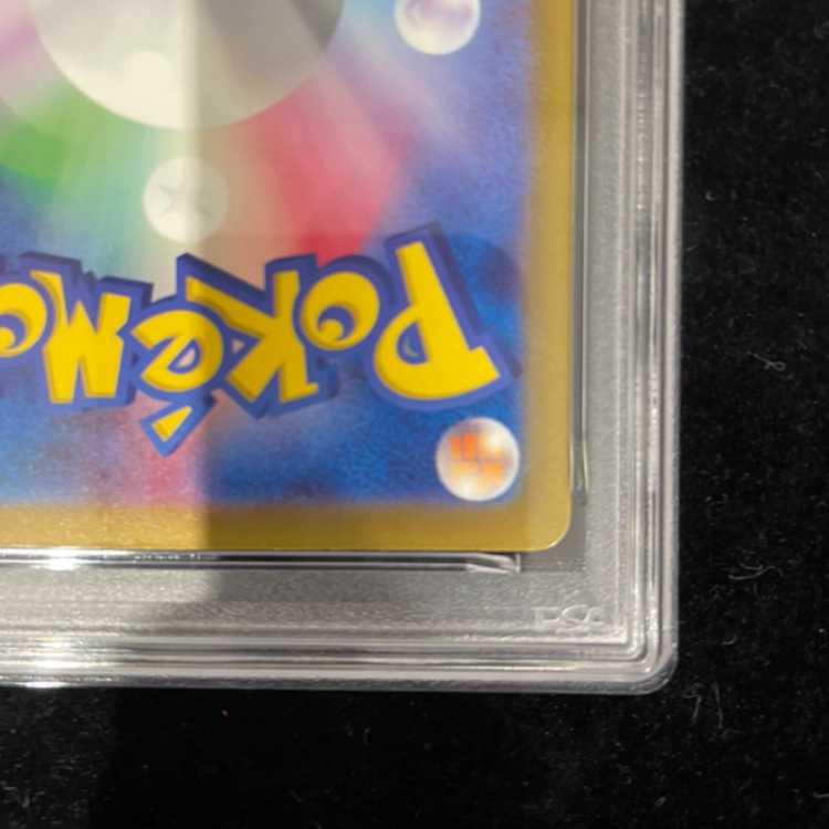 【PSA10】ミュウex SAR 347/190 1枚