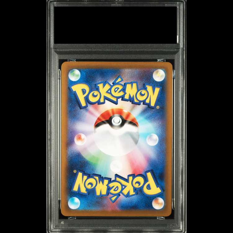 【PSA10】ミュウex SAR 347/190 1枚