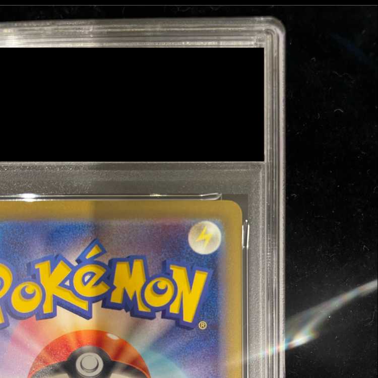 【PSA10】ミュウex SAR 347/190 1枚