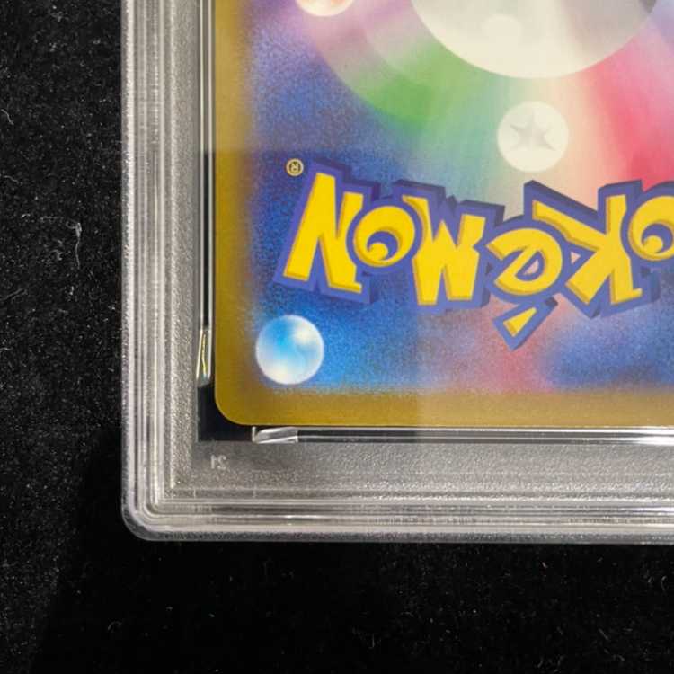 【PSA10】ミュウex SAR 347/190 1枚