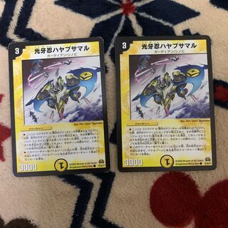 デュエマ  ハヤブサマル 1枚