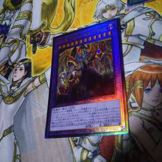 混沌幻魔アーミタイル-虚無幻影羅生悶