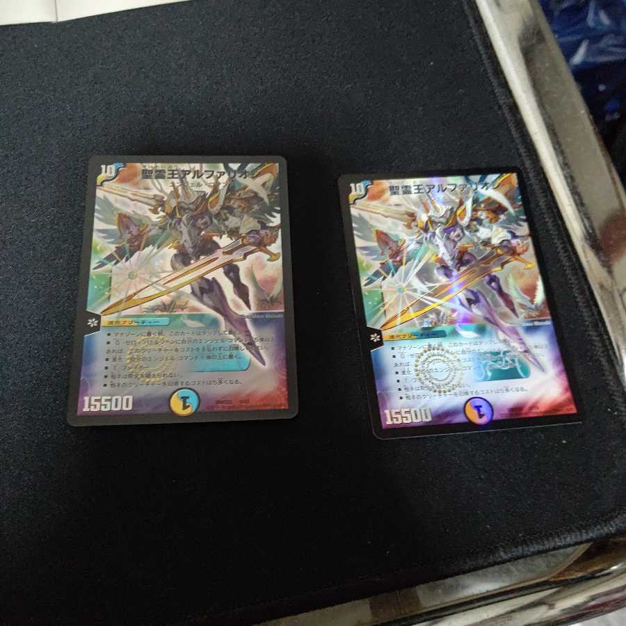 聖霊王アルファリオン