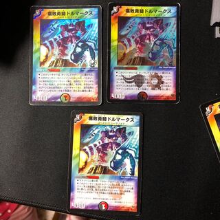 Dolmarks, the Shadow Warrior