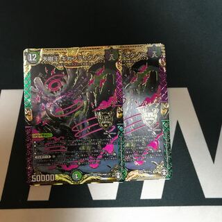 大樹王ギガンディダノス