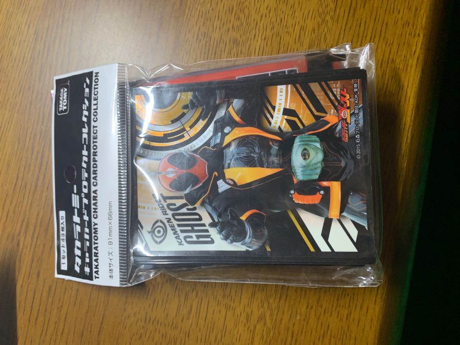 Kamen Rider Haunter Sleeve