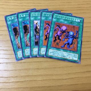 悪夢の蜃気楼・苦渋の選択・いたずら好きな双子悪魔　5点セット