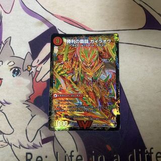 覇闘将龍剣 ガイオウバーン｜勝利の覇闘 ガイラオウ