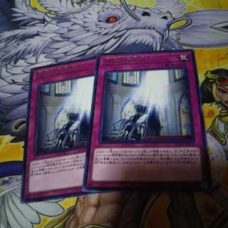 神属の堕天使 R