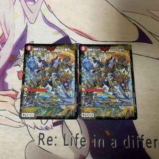 爆銀王剣 バトガイ刃斗｜爆熱王DX バトガイ銀河　2枚