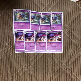 マーイーカ、カラマネロセット