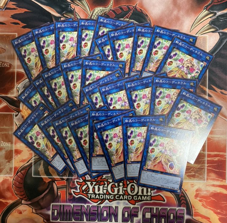 転晶のコーディネラル N 25枚