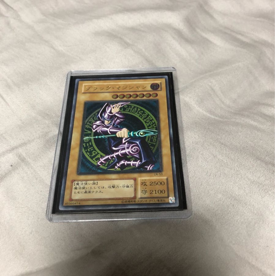 【Rくん様用】ブラックマジシャン  レリーフ