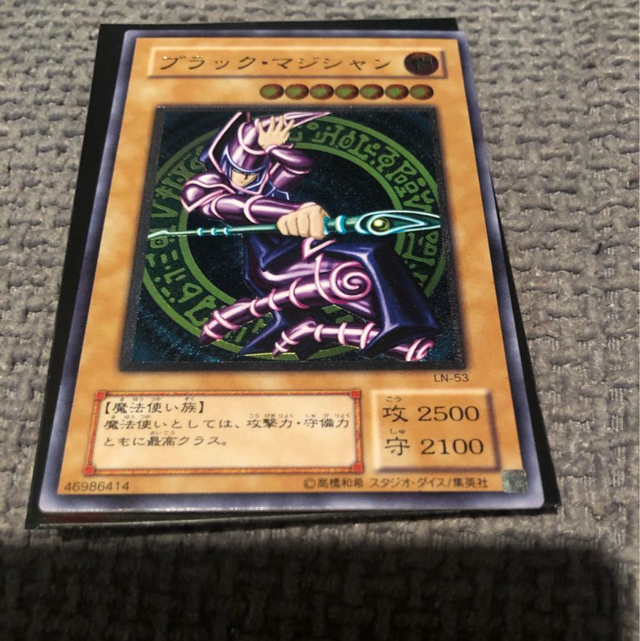 【Rくん様用】ブラックマジシャン  レリーフ