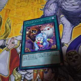 ジャック・イン・ザ・ハンド