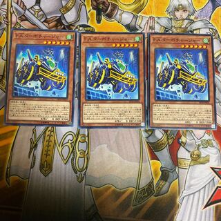 ◉ F.A.ターボチャージャー N 三枚セット