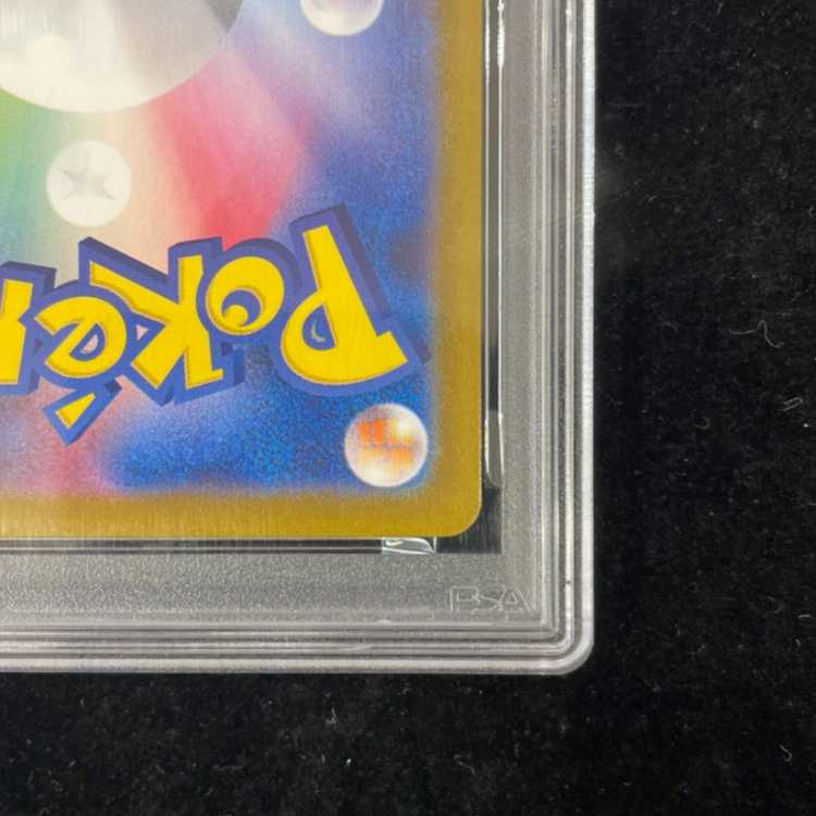 【PSA10】ロケット団のファイヤーex SAR 124/098 1枚