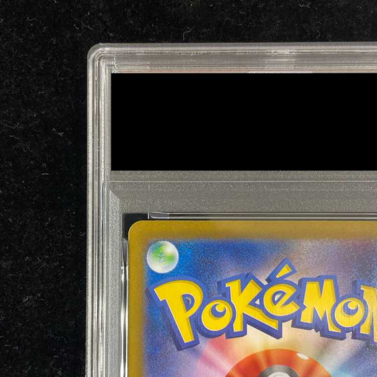 【PSA10】ロケット団のファイヤーex SAR 124/098 1枚
